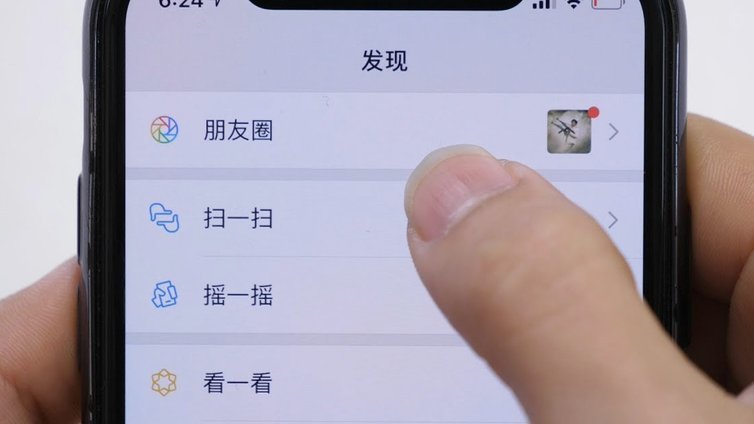微信分付套出来的最新方法有哪些