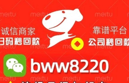 怎么用微信分付套现