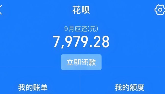 花呗提现技巧：如何快速提取资金