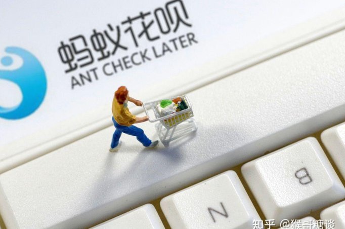 携程拿去花取现算网贷吗