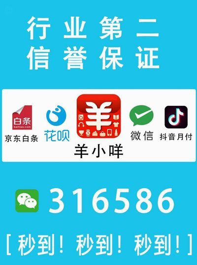 羊小咩享卡：额度解锁新思路