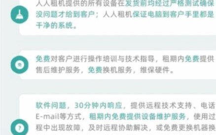 分期乐平台官方电话是多少