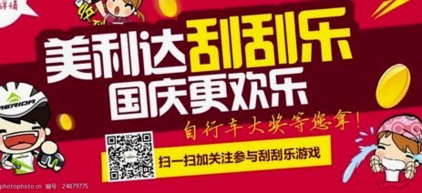 分期乐官方客服电话如何快速找到