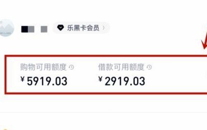 分期乐官方客服联系方式查询