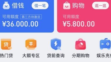分期乐可用购物额度怎么提现