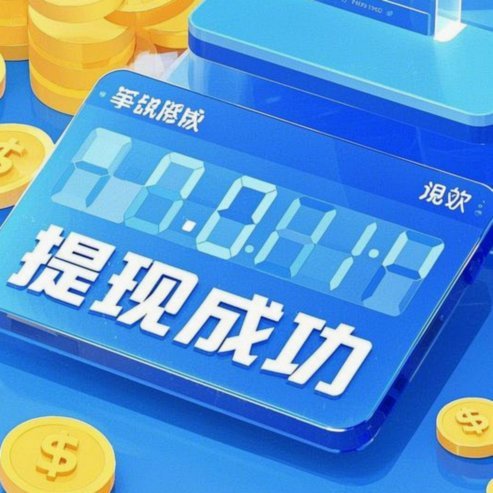 分期乐可用购物额度怎么提现