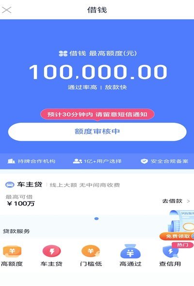 分期乐可用购物额度怎么提现