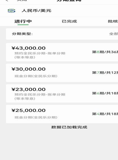 如何有效利用分期乐购物额度？