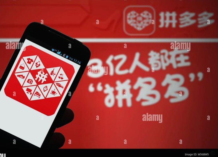 拼多多先用后付500元秒到账