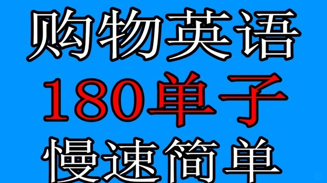 分期乐购物额度如何提现