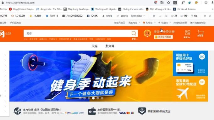 分期乐可用购物额度怎么提现