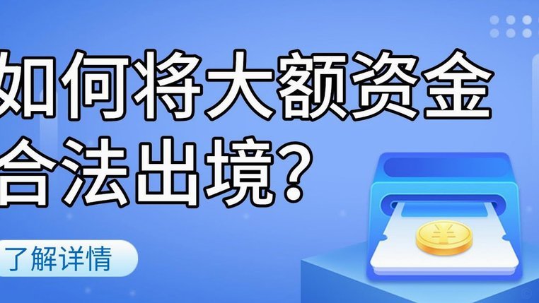 分期乐可用购物额度怎么提现