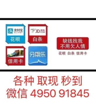 分期乐购物额度如何提取现金？