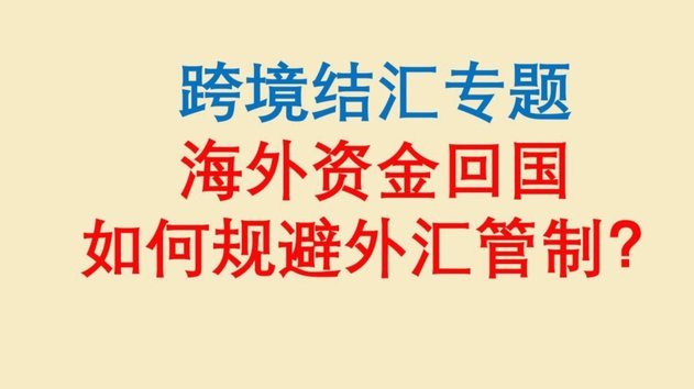 分期乐购物额度怎么提现？看完这篇攻略！