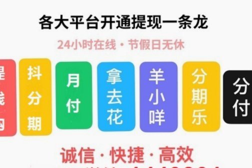 羊小咩享花卡额度提升技巧