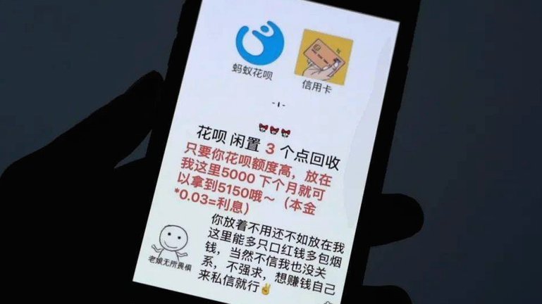 花呗套现费多少？费率揭秘与风险应对