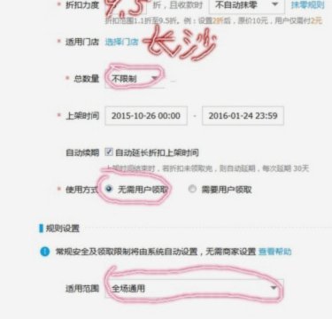 分付24小时提现多少