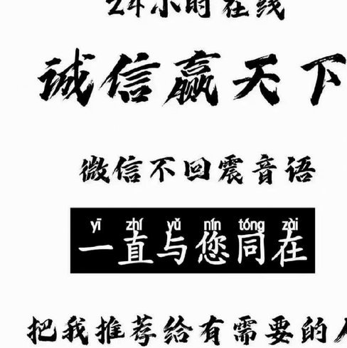 微信分付套出来使用与还款指南