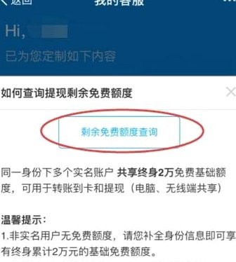 得物不能提支付宝了？这是最新提现攻略和替代方案