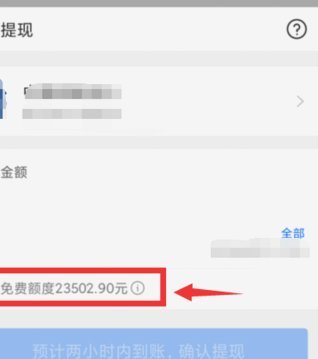 得物没有支付宝怎么提现