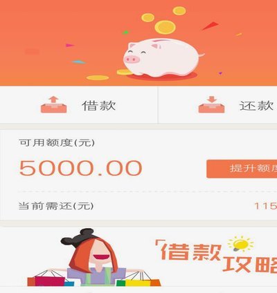 白条出库秒商家 套现违法吗