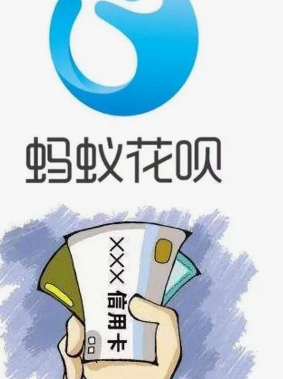 花呗分期额度券套现攻略