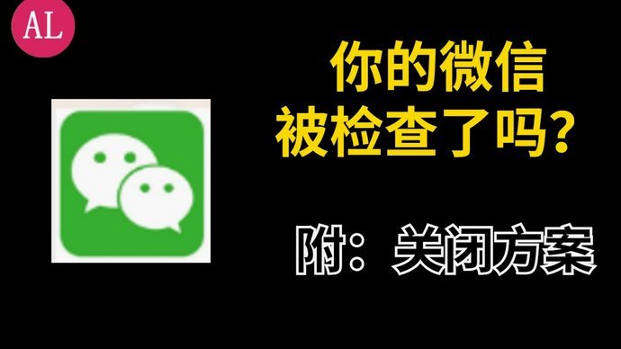 得物余额可以提现到微信吗