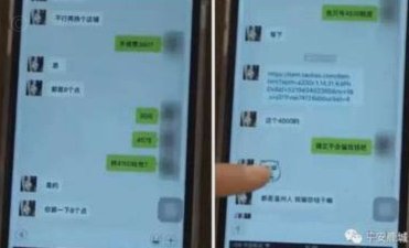花呗套钱多少手续费