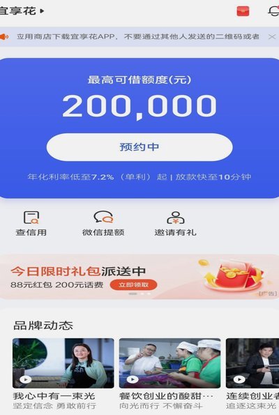 享花卡额度如何高效提现