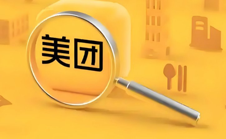 美团月付的收费模式解析