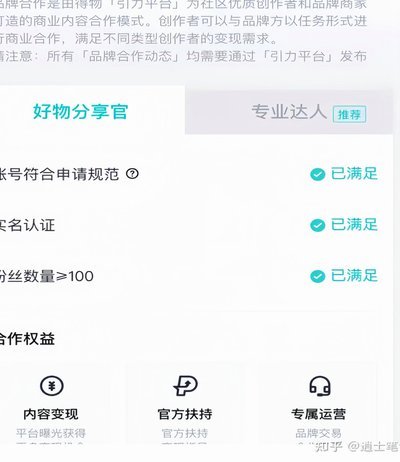 得物哪里有额度