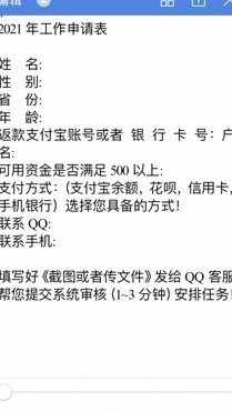 花呗客服联系攻略：自助和人工如何选择？