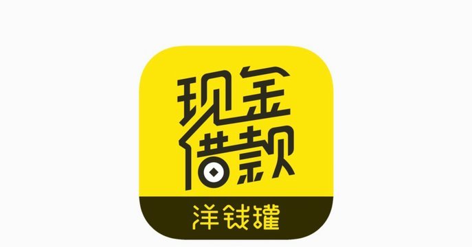 鹿优选借20000还40000