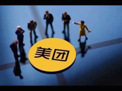 美团月付客服热线，解决您的问题