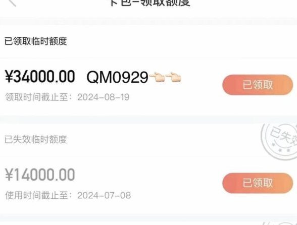 羊小咩便荔卡怎么套出来现金