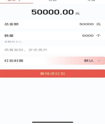 2000元红包怎么分期用最划算