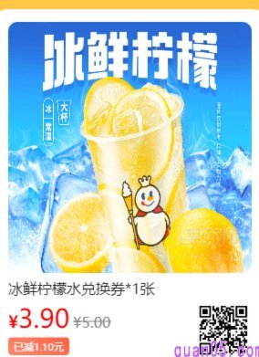 美团月付取现二维码 现金怎么弄