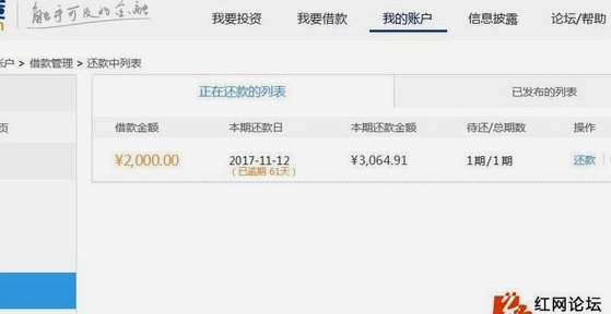 拍拍贷借款指南：轻松获批妙招
