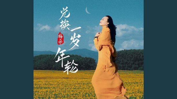 花呗兑现对信用有影响吗？