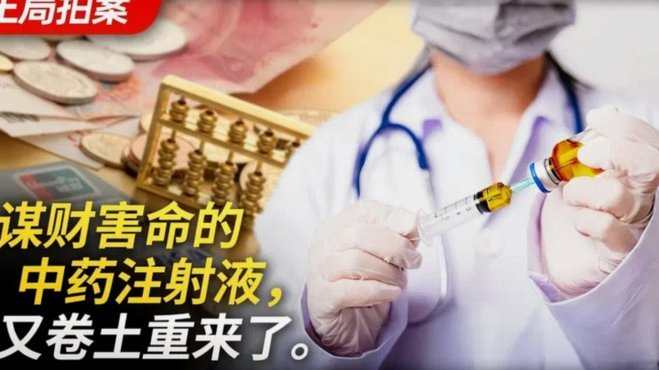 深度解析美团买药常见的补贴套现路径与风险