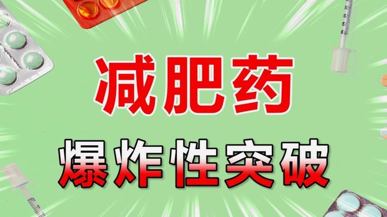 美团买药套现的6种方法有哪些