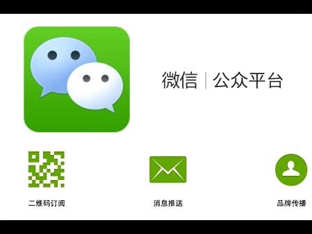 微信分付套现难上加难