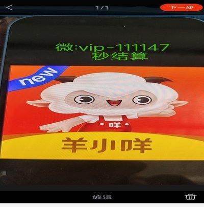 羊小咩享花卡使用攻略：玩转积分，解锁专属消费权益