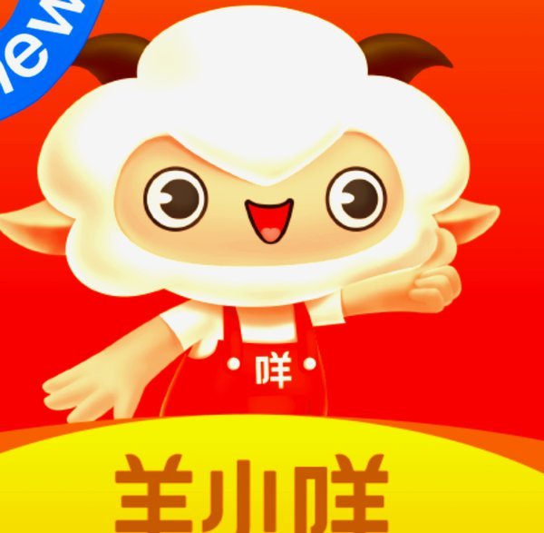 羊小咩享花卡提现全攻略：2021版本操作步骤详解
