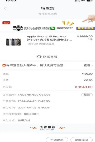 2021羊小咩享花卡怎么提现