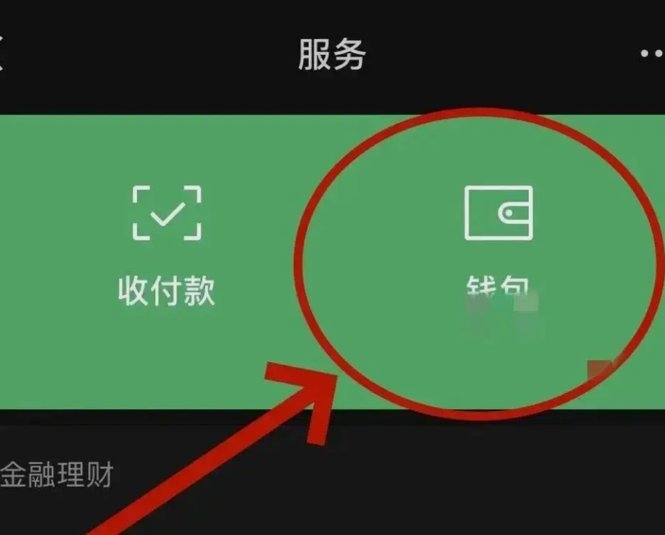 微信余额如何安全转回银行卡？深度指南