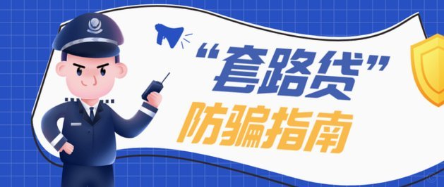 携程拿去花分期怎么用