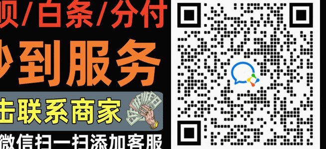 花呗提现到银行卡的正确方式