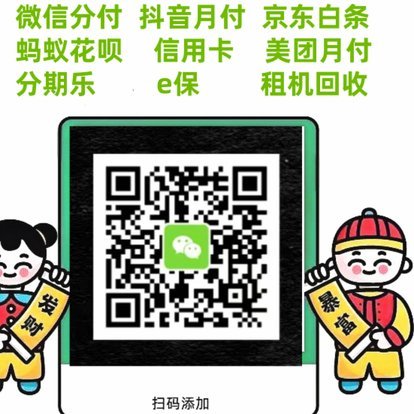 花呗的钱怎么提现出来到银行卡
