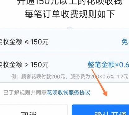 花呗的钱怎么提现出来到银行卡